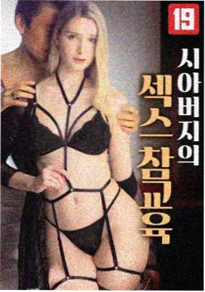 海雾恋人剧集封面